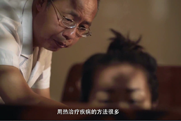 东方医学 07 中医灸法