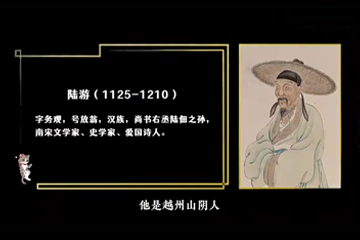 观复嘟嘟2022 10 寸心至死如丹 陆游