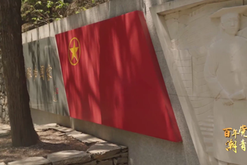 百年党史“潮”青年 29 华北之大 已经安放不下一张平静的书桌