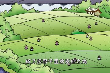 李冰父子与都江堰